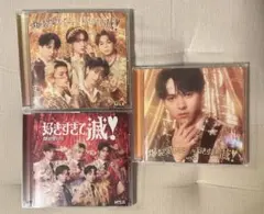 M!LK 爆裂愛してる/好きすぎて滅 CD 3枚セット