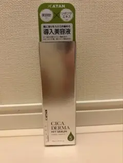 熟酵 ハリコラダーマエッセンス150ml - メルカリ