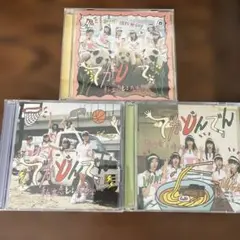シンガロン・シンガソン(初回生産限定盤A.B) 通常盤　3枚セット