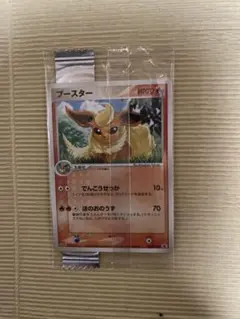 2026年最新】102/PCG-P ブースターの人気アイテム - メルカリ