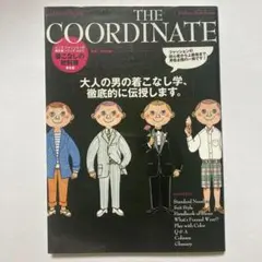 メンズファッションの教科書シリーズ vol.7