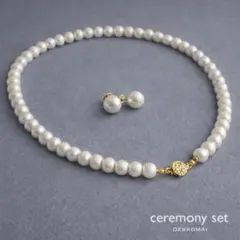 ネックレス+ピアス（イヤリング）セット◆コットンパール 入園式 入学式 結婚式