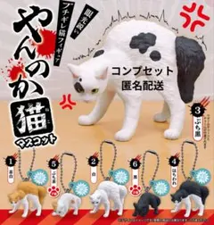 コンプリート カプセルトイ