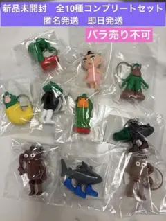 イタリアンブレインロット　トララレロトラララ　キーホルダー