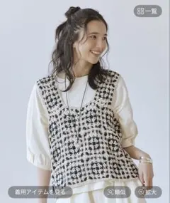 スタディオクリップ クローシェレースビスチェ