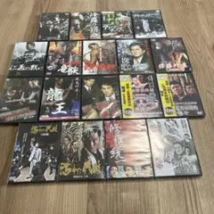 ヤクザ　任侠　暴力団　映画DVD 18本セット　未使用品　シュリンク破れありのサムネイル