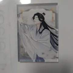 魔道祖師 GRA Select 花神くじ 暁星塵 セット - メルカリ