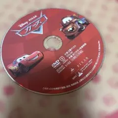 カーズ ディズニー・ピクサー DVD