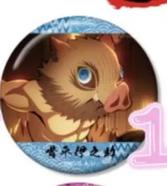 鬼滅の刃 トレーディング場面写 ホログラム 缶バッジ