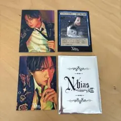 中島健人 Nカード N/bias 天からの巡合 ピカレスク