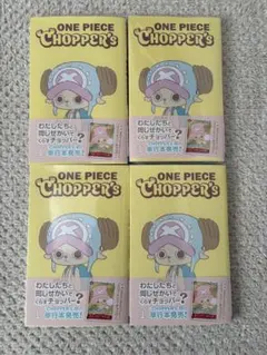 ONE PIECE magazine 別冊ナミ 少女 [P] プロモ P-096 - メルカリ