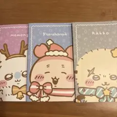 ちいかわ　オリジナルA5ノート3種セット