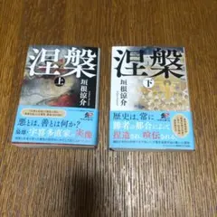 たか様 リクエスト 3点 まとめ商品