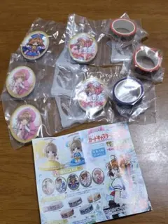 カードキャプターさくら ガシャポン イラストプレート マスキングテープ
