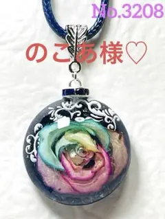 レジンネックレス❤️✨スプレー薔薇バイカラー✨❤️ - メルカリ