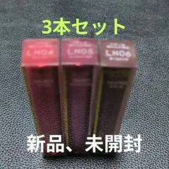 サナエクセル　リップナイズド　 口紅 3色セット 　LN03 LN04 LN05のサムネイル