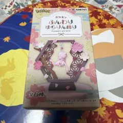 ポケモン　ふんわり　ゆらりん飾り