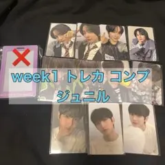 ジュニル トレカ コンプ 11枚 ボイプラ2 アーカイブ展 - メルカリ