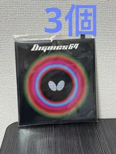 sunsuke様 リクエスト 2点 まとめ商品