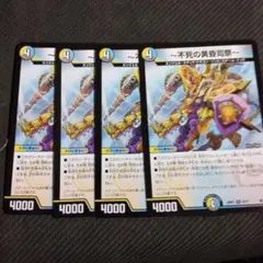 ごーちゃん。様 リクエスト 2点 まとめ商品