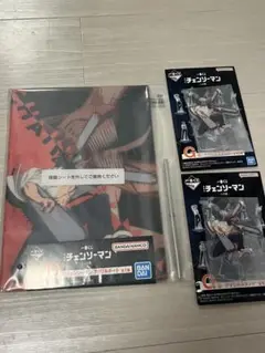 チェンソーマン　一番くじ　デンジ　セット