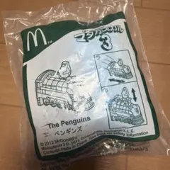 マクドナルド ハッピーセット マダガスカル3 ペンギンズ