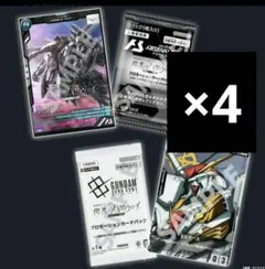 閃光のハサウェイ　キルケーの魔女　映画特典第3弾 4セット