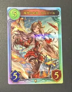 2026年最新】侮蔑の絶傑・ガルミーユの人気アイテム - メルカリ