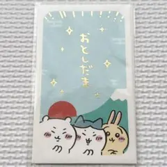 ちいかわ お年玉 おとしだま 金封 ポチ袋 3枚入り 初日の出のサムネイル