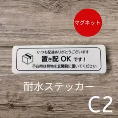 コーイチ様 リクエスト 2点 まとめ商品