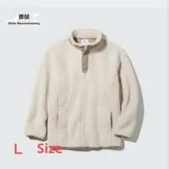 UNIQLO ホワイトマウンテニアリング フリースオーバーサイズプルオーバー