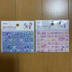 ブロックデコシールディズニー　ミッキーミニーセット
