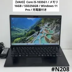 VAIO Core i5-1035G1 / メモリ16GB / SSD256GBのサムネイル