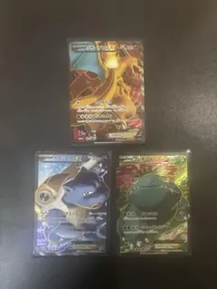 ポケモンカード　MリザードンEX RR XY2引退品 bwまとめ 旧裏 ポケモンカード MリザードンEX RR XY2引退品 bwまとめ 旧裏 - メルカリ