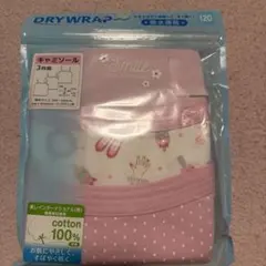 女の子　キャミソール　3枚セット 綿100%