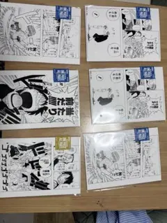 2026年最新】ワンピース 複製原画の人気アイテム - メルカリ