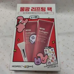MEDIPEEL RedLacto Collagen Wrapping Mask