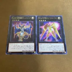 遊戯王　仮面魔踏士シャイニング　グローリアスヘイロー　^425