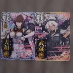 艦これアーケード 大和改二 甲種勲章(9周年帯) 武蔵改二(8周年帯