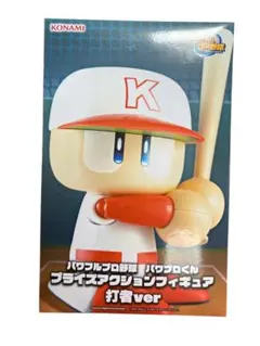 パワフルプロ野球 パワプロくん プライズアクションフィギュア 打者ver