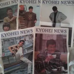 柴田恭兵ヘイブラポスターセット - メルカリ