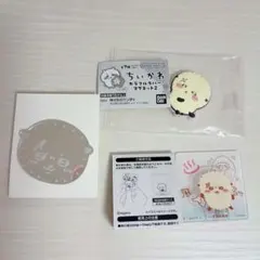 ラッコ セット売り