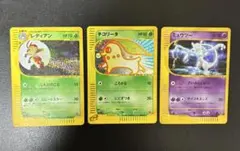 ポケモンカードe ミュウツー 118/128 チコリータ 003/018 - メルカリ