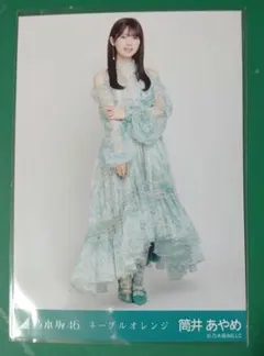 omochi様 リクエスト 2点 まとめ商品