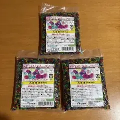 ぷよぷよボール　100グラム　3個セット　新品