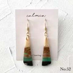 2025年最新】オパライズドウッドの人気アイテム - メルカリ