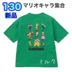 130⭐️新品⭐️マリオ⭐️Tシャツ/男の子　キャラ大集合　ドンキーコング グリーン