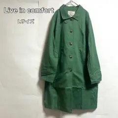 Live in comfort リブインコンフォートグリーン Lサイズコラボ品？
