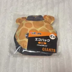 ましゅ様 リクエスト 2点 まとめ商品