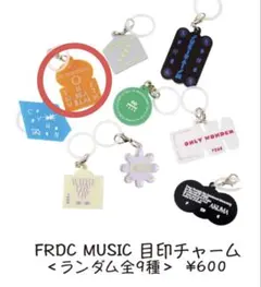 フレデリック 飽くまで創造 MUSIC 目印チャーム